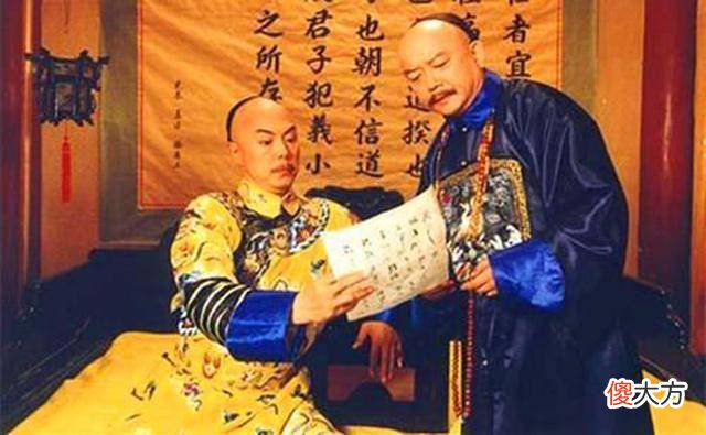 【历史故事】和珅有乾隆的保命符，他还会怕嘉庆吗