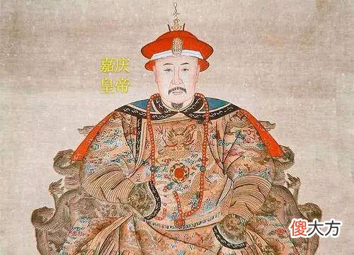 【历史故事】和珅有乾隆的保命符，他还会怕嘉庆吗