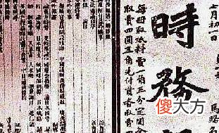 【爱历史】戊戌六君子被处死时，为什么老百姓纷纷叫好唾骂呢