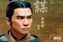 为人小气的八字特征