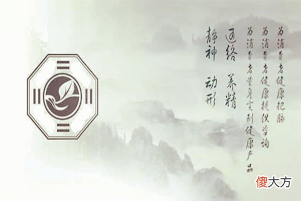 格局能量精纯八字
