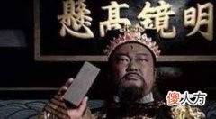 【爱历史】包拯撒手人寰，为何展昭不见踪影