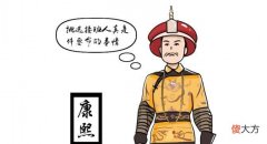 【历史故事】清朝最平庸之帝——嘉庆帝