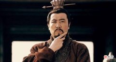 【爱历史】刘备下决心除掉养子，真是为刘禅着想吗
