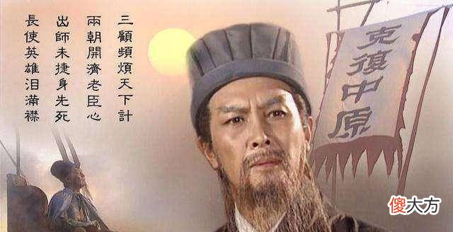 【爱历史】刘备下决心除掉养子，真是为刘禅着想吗