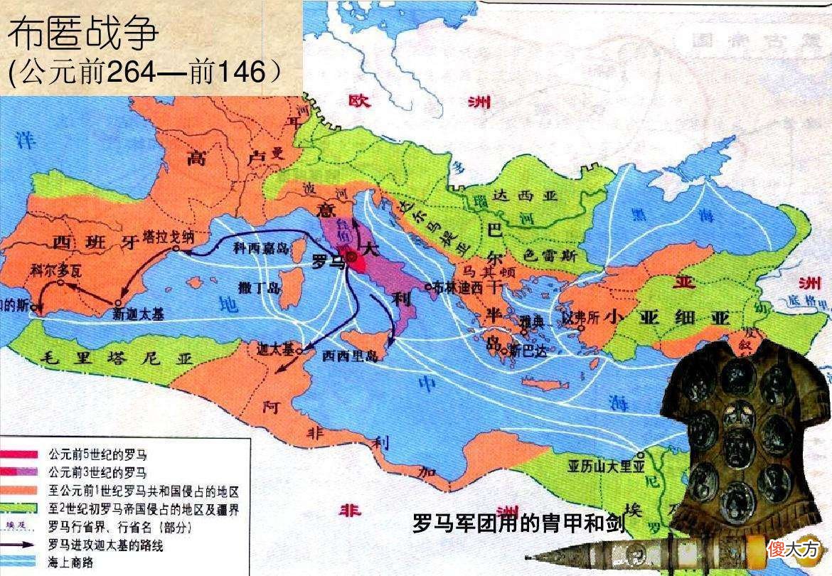 【爱历史】汉尼拔主动挑起了第二次布匿战争，为什么会选择翻越阿尔卑斯山