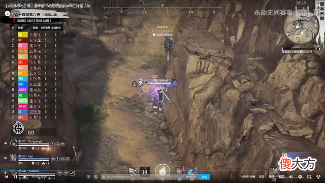 【游戏世界】永劫无间nbpl职业联赛：“红尘刀”的强度有多高