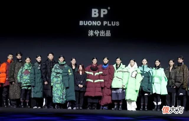 【就爱时尚】(文化)“BUONO PLUS·姜佳”时装发布会在京举行