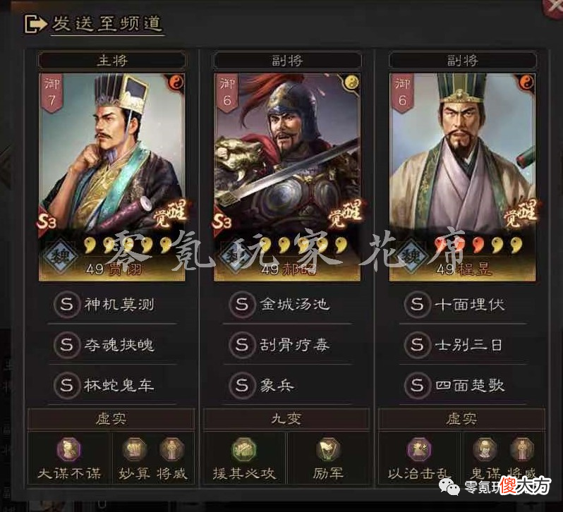 【游戏世界】陆逊-盾兵-很强，怎么克制？