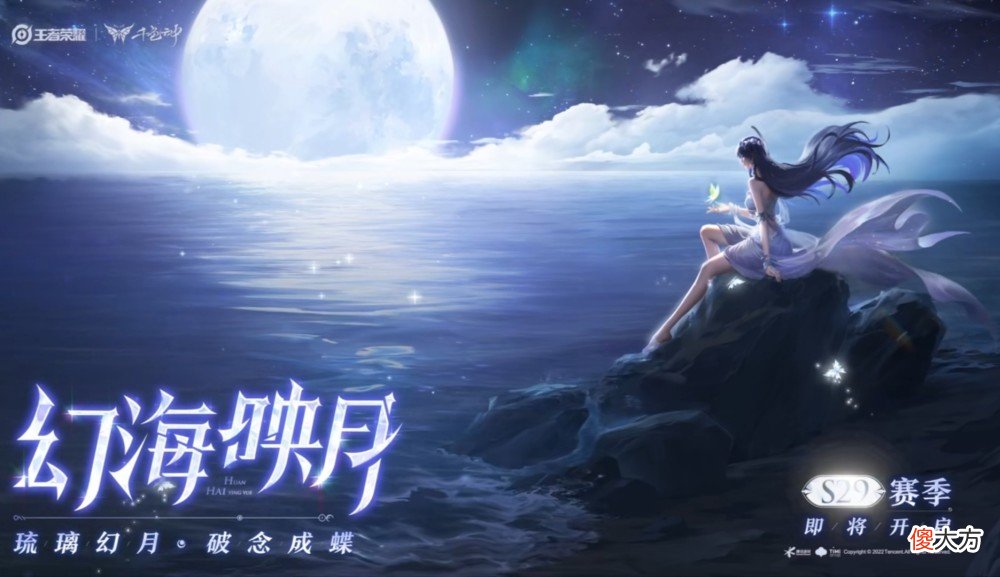 【游戏迷】15号碎片商店更新，段位继承突变，有48碎片巨赚，杨玉环笑了