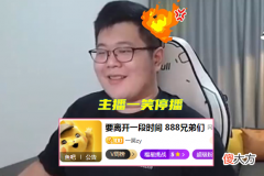 【游戏世界】DNF：主播一笑出事了！才买下红19手炮男大枪，就被迫宣布停播