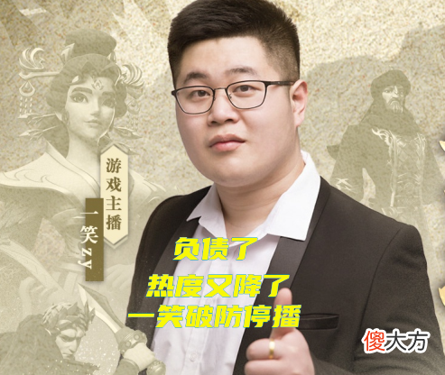 【游戏世界】DNF:主播一笑出事了!才买下红19手炮男大枪,就被迫宣布停播