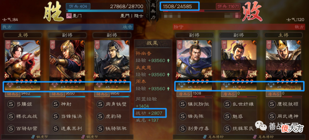 【游戏世界】【阵容】一言不合就奶“数万”，捋捋那些“奶量惊人”的战法搭配