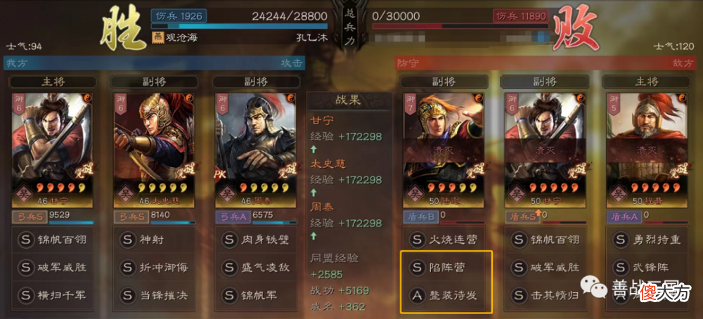 【游戏世界】【阵容】一言不合就奶“数万”，捋捋那些“奶量惊人”的战法搭配