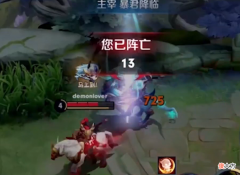 【游戏世界】fly跟国服关羽明眸solo，明眸遭零封，第二天直接直播进厂打螺丝
