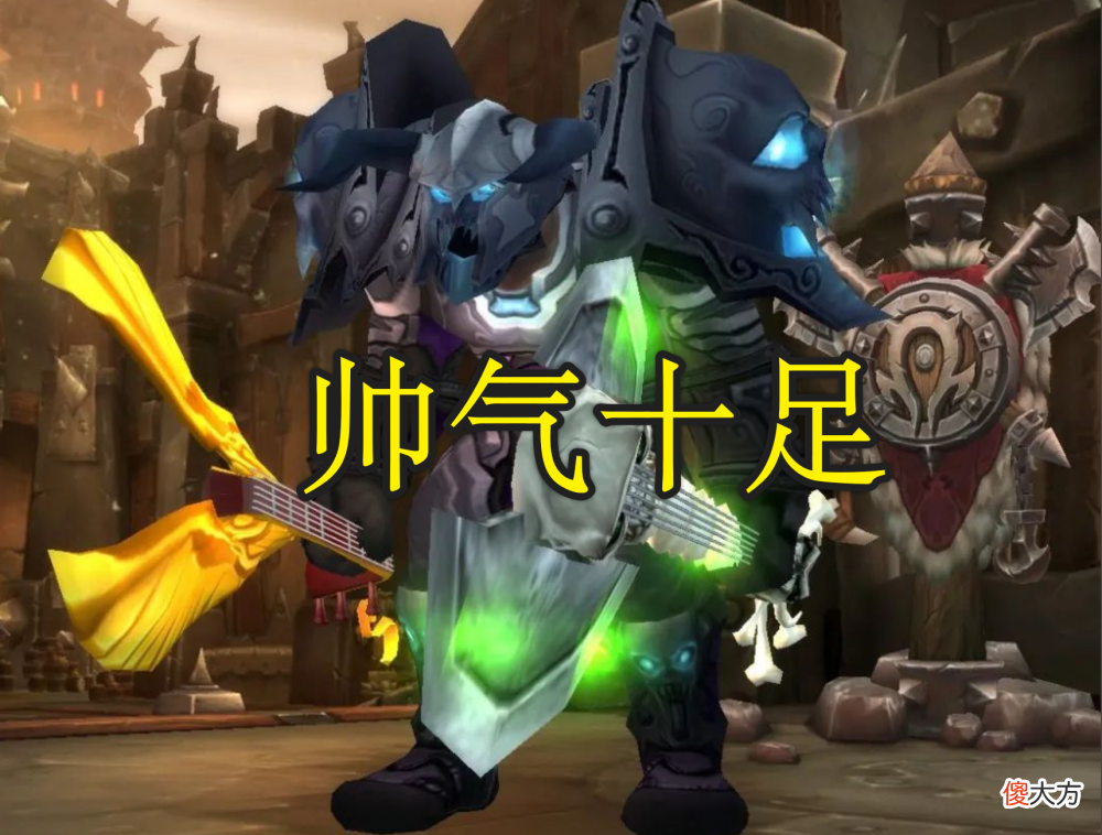 【游戏迷】魔兽WLK：金斧价格暴跌，老板20万包团成冤大头！玩家学聪明了？