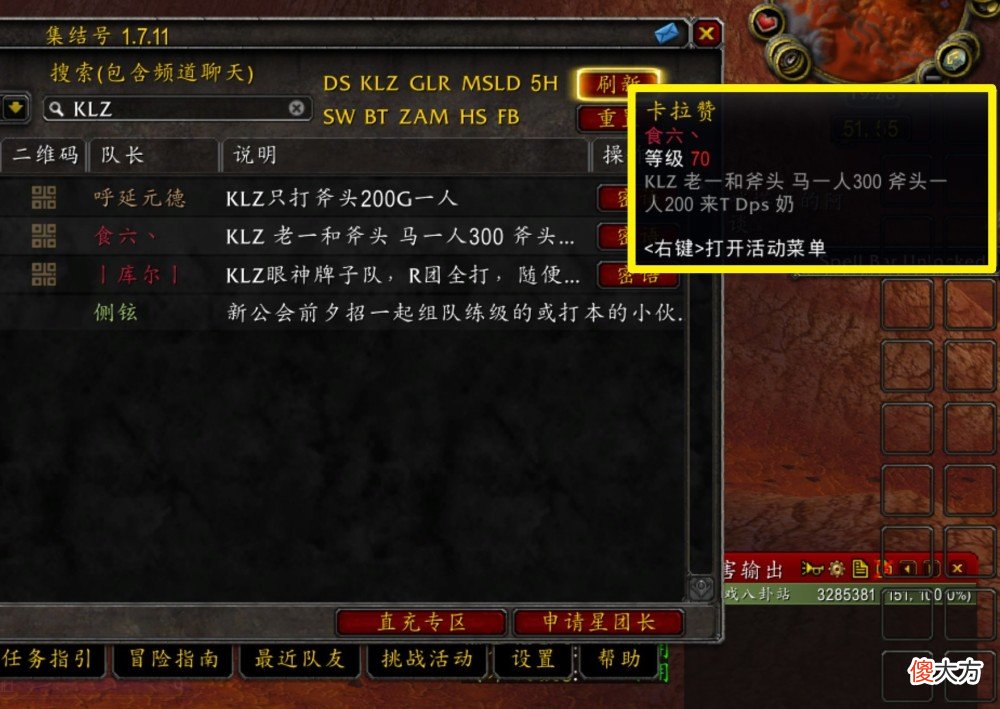【游戏迷】魔兽WLK：金斧价格暴跌，老板20万包团成冤大头！玩家学聪明了？