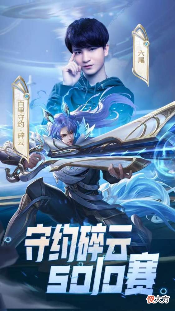 【游戏迷】官方出手为主播出皮肤?主播开心坏了,他曾为井川里予穿女装