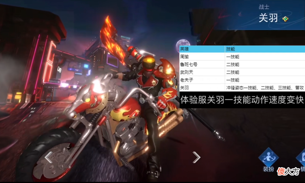 【游戏世界】周年庆铠典藏曝光，恶魔骑士帅哭，末日机甲2选1，黄忠、马超笑了