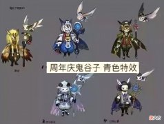 【游戏世界】周年庆铠典藏曝光，恶魔骑士帅哭，末日机甲2选1，黄忠、马超笑了