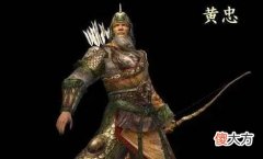 【爱历史】五虎上将的师傅都是谁？赵云师傅，三国第一！黄忠师傅，鲜有人知