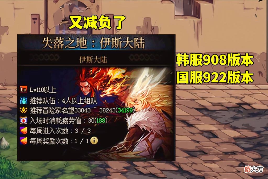 【游戏迷】DNF：减负好消息！机械战神大改版，无损喂养少花钱