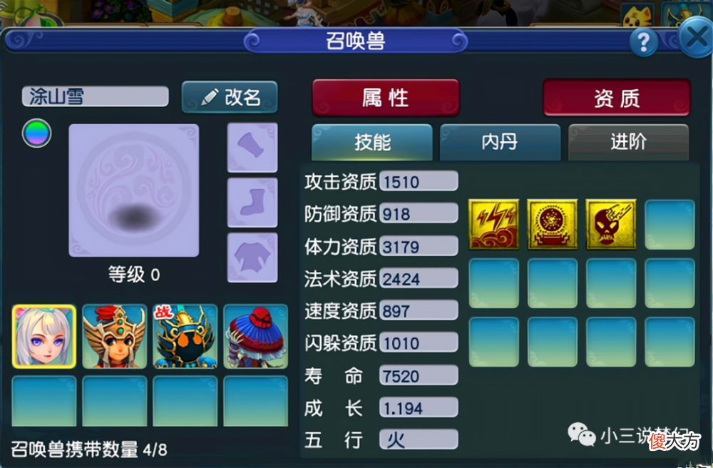 【游戏世界】梦幻西游：猴王出世连续七回合逃跑失败，被系统强行拖慢任务效率