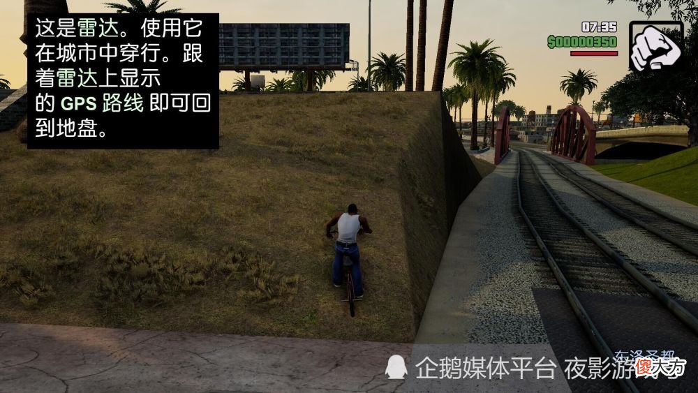 【游戏迷】《GTA 三部曲：决定版》都有了，为何还有玩家不肯放弃原版？