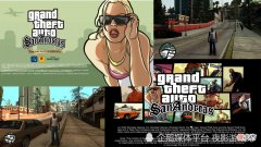 【游戏迷】《GTA 三部曲：决定版》都有了，为何还有玩家不肯放弃原版？