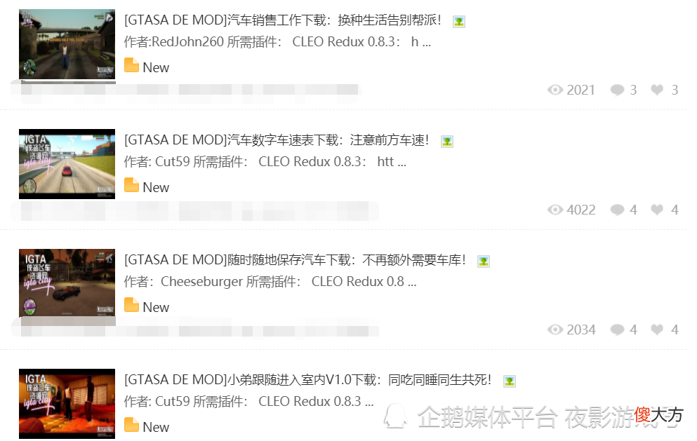 【游戏迷】《GTA 三部曲：决定版》都有了，为何还有玩家不肯放弃原版？