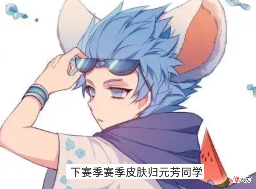 【游戏迷】13号商城突变，s29赛季皮肤、战令皮肤曝光，李白玩家笑了