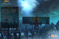 【游戏迷】魔兽怀旧服：为争夺排队权，冰封联盟部落全服死斗，服务器被打炸