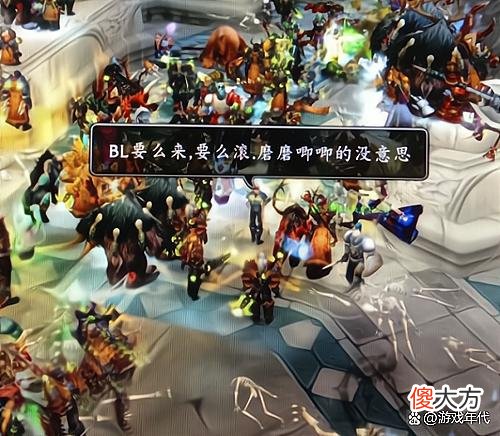 【游戏迷】魔兽怀旧服：为争夺排队权，冰封联盟部落全服死斗，服务器被打炸