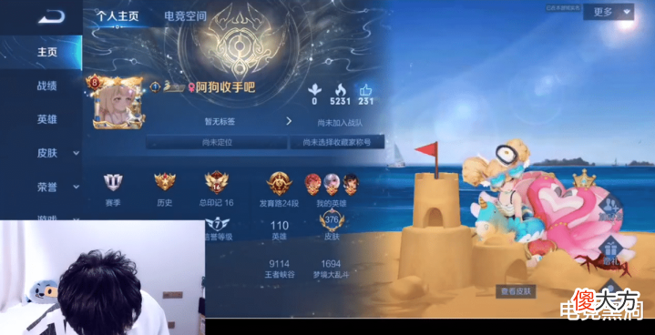 【游戏世界】狼队Fly开黑带妹被抓,让BUFF加激情互动,兰兰已经准备好了榴莲