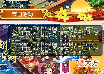 【游戏迷】梦幻西游：成就系统出BUG，今年注定没办法完成此次不落成就