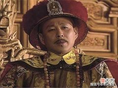 【爱历史】如果皇帝想见平民，你可以想想办法，去符合标准