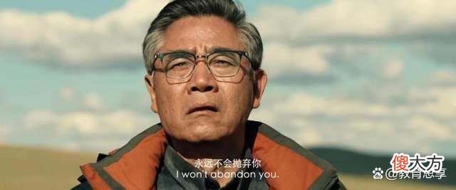 【历史故事】《海的尽头是草原》：这段共和国催泪历史，你不可以不知道！