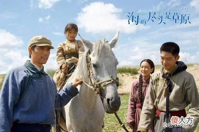 【历史故事】《海的尽头是草原》：这段共和国催泪历史，你不可以不知道！