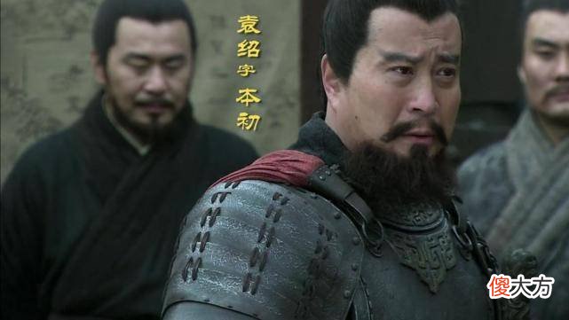 【爱历史】袁绍的小妾们年轻貌美，受到袁绍的宠爱