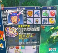 【游戏世界】梦幻西游：新160愤怒＋水清腰带105W光速售出，第一属性完虐爆总！