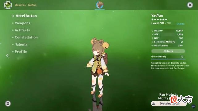 【游戏迷】原神：甘雨、心海卡池遇冷，3.1版本复刻角色公布，瑶瑶有新消息