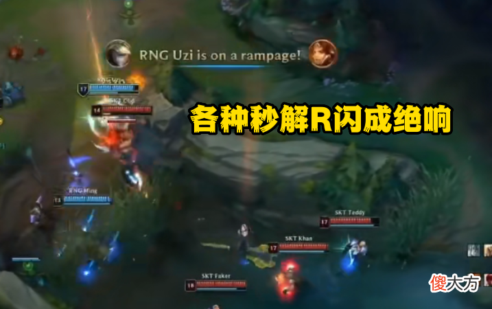 【游戏迷】LOL：它曾经是六神最猛之选，机制改动后狗都不出，数值加强都没用