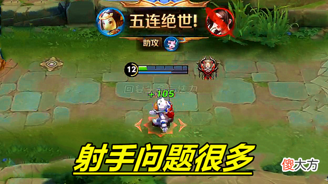 【游戏迷】王者荣耀：射手位一直就存在着很多问题，能玩得少，且还很难玩