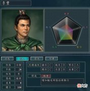 【游戏世界】三国志11：盘点那些骂人不带脏字的技能，表面是褒奖，实际是讽刺
