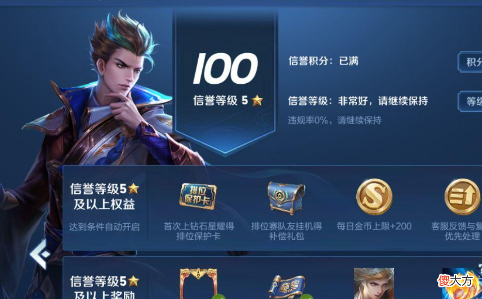 【游戏迷】王者荣耀能够持续全球畅销，游戏机制起了大作用