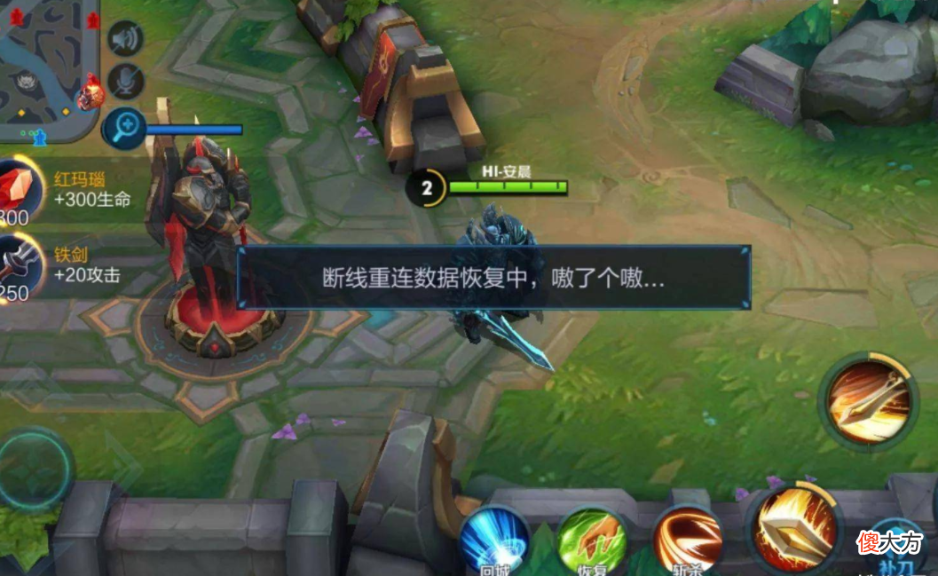 【游戏迷】王者荣耀能够持续全球畅销，游戏机制起了大作用
