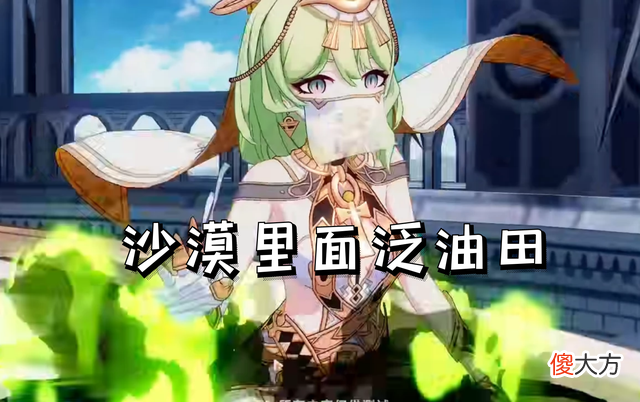 【游戏迷】崩坏3:呆鹅祭出祖传麻花辫,发型虽然规整,但看着却像极了法棍