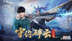 【游戏世界】六尾开启守约solo赛第三阶段,剑指职业选手,久诚、九尾赫然在列