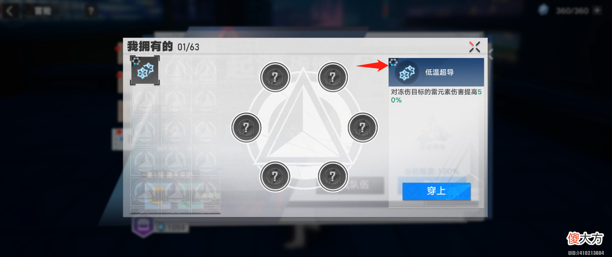 【游戏世界】《幻塔》全新PVE起源战境玩法解析