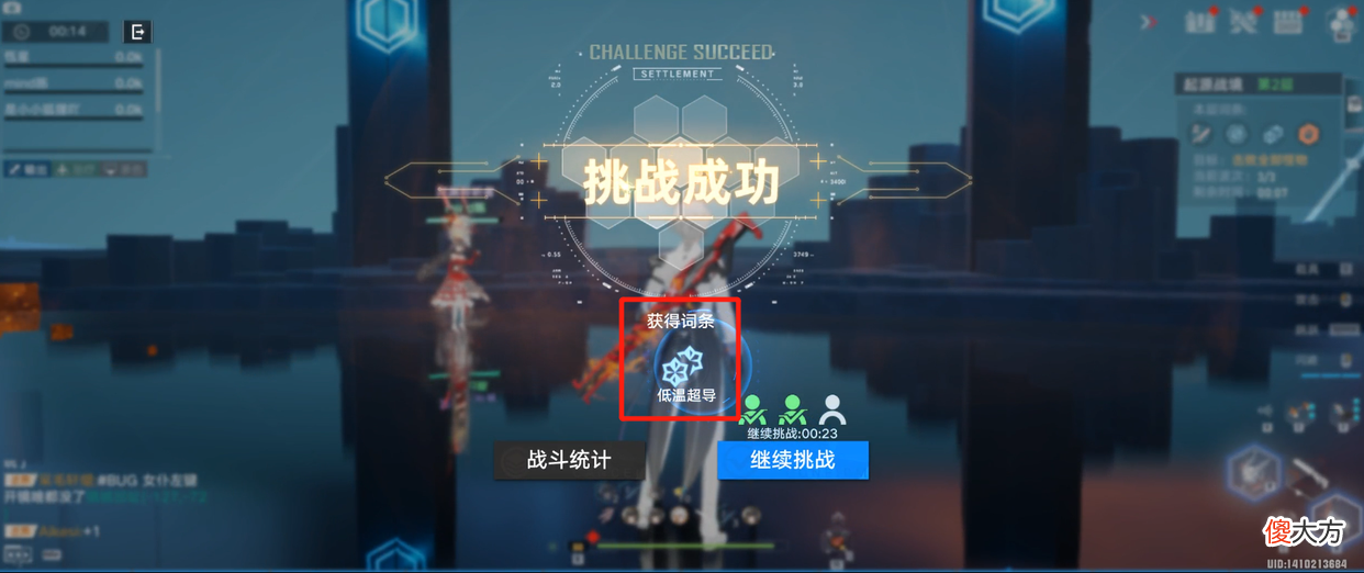 【游戏世界】《幻塔》全新PVE起源战境玩法解析